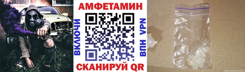 как найти закладки  Губкинский  АМФЕТАМИН 97% 