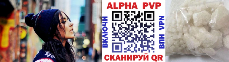 A-PVP крисы CK  Губкинский 