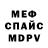 Экстази XTC DEADPULOV