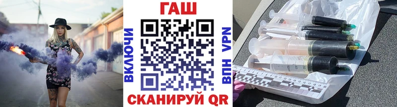 ГАШ VHQ  мориарти какой сайт  Губкинский 