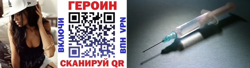 мориарти формула  где купить наркоту  Губкинский  Героин герыч 