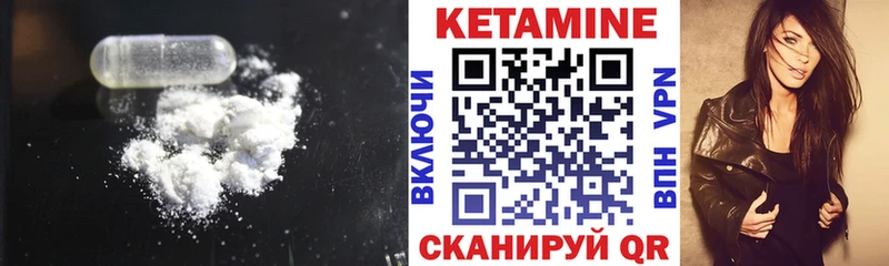 КЕТАМИН ketamine  ссылка на мегу ТОР  Губкинский 
