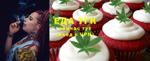 наркотики Бронницы