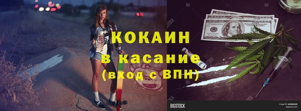 марихуана Беломорск