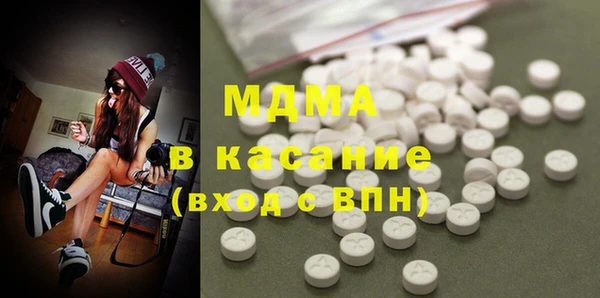 наркотики Бронницы