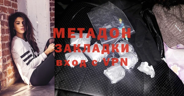 бутик Бородино