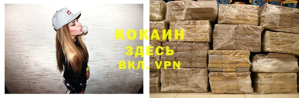 бутик Бородино