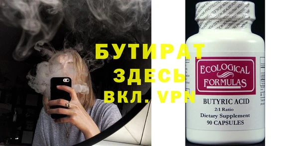 гидра Бугульма