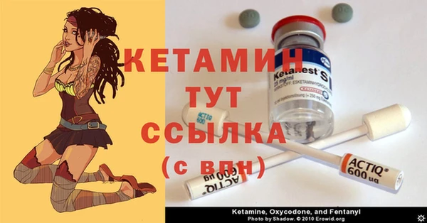 наркотики Бронницы