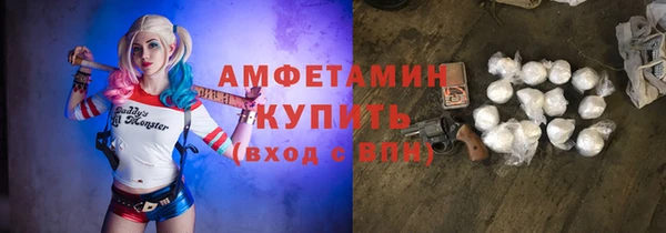 бутик Бородино