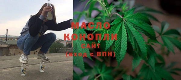 наркотики Бронницы