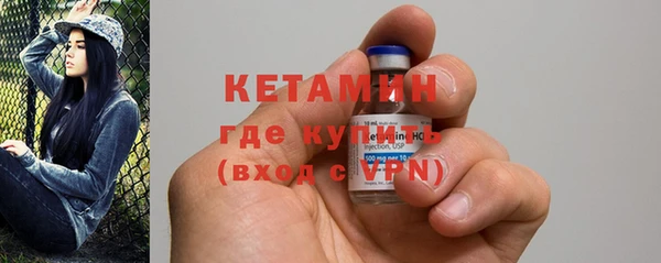 наркотики Бронницы