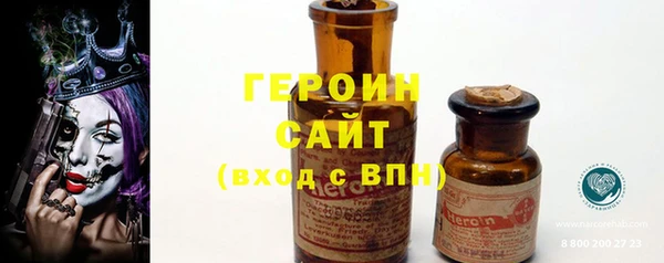 наркотики Бронницы