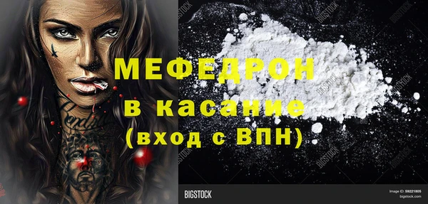 гидра Бугульма