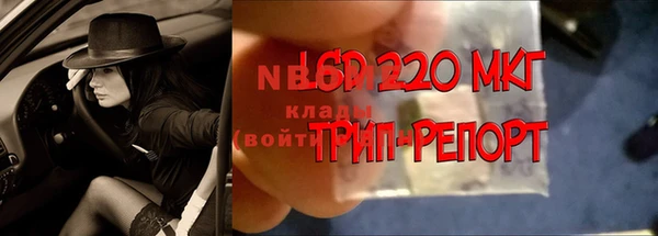 бутик Бородино