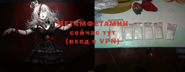бутик Бородино