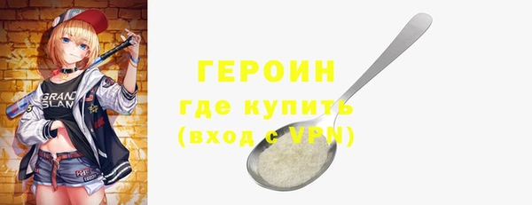 наркотики Бронницы
