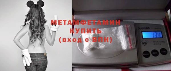 наркотики Бронницы