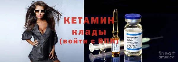 бутик Бородино
