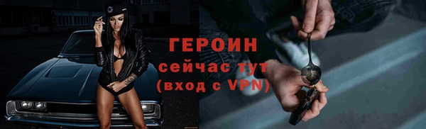 бутик Бородино