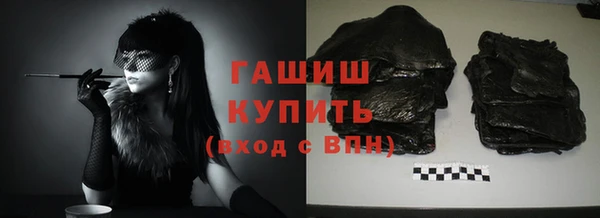бутик Бородино