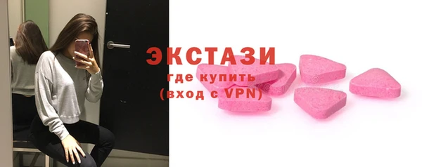 бутик Бородино