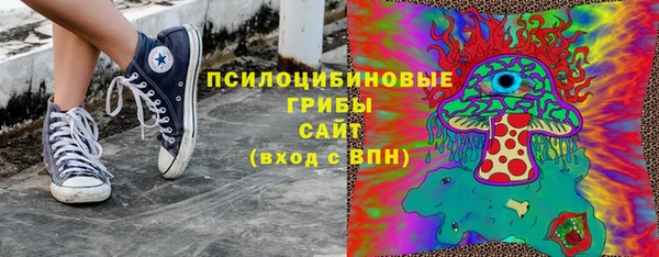наркотики Бронницы