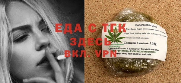 гидра Бугульма