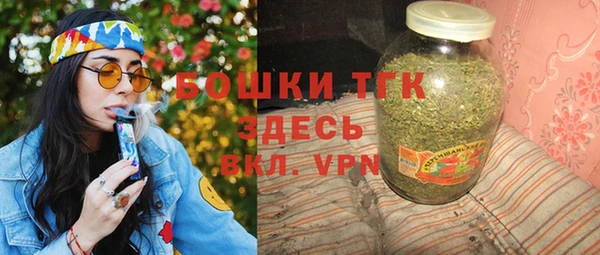 наркотики Бронницы