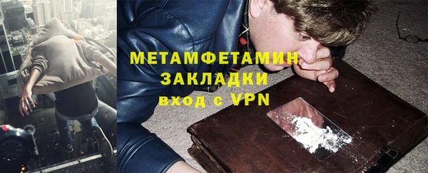 гидра Бугульма