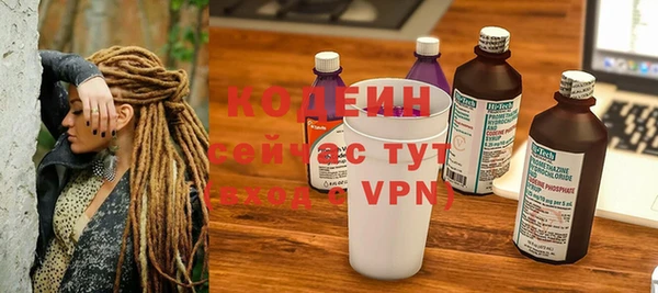гидра Бугульма