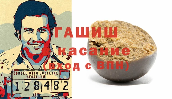 прущие крисы Белокуриха