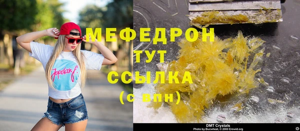 гидра Бугульма