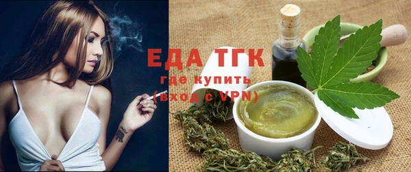 бутик Бородино