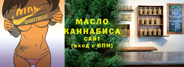 бутик Бородино