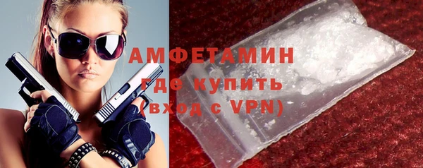 бутик Бородино