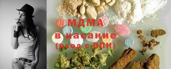 наркотики Бронницы