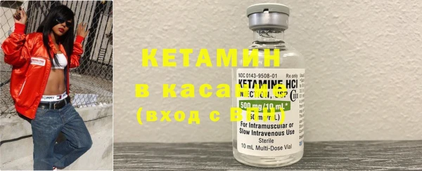гидра Бугульма