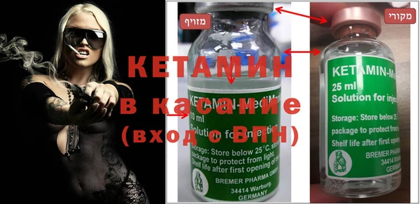 гидра Бугульма