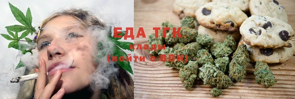 наркотики Бронницы