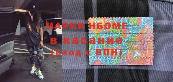 бутик Бородино