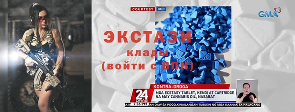хмурый Белоозёрский
