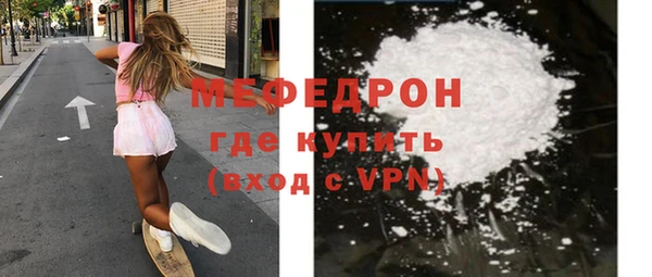гидра Бугульма