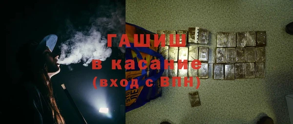 гидра Бугульма
