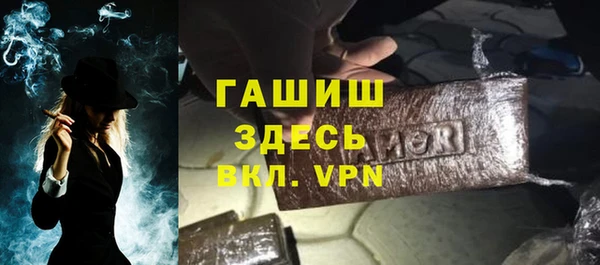 прущие крисы Белокуриха
