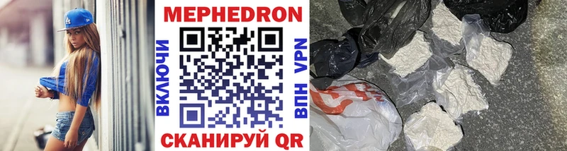 Мефедрон VHQ  Губкинский 