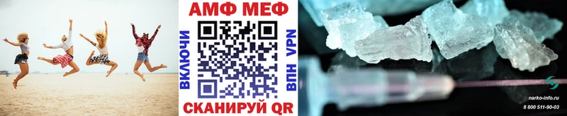 купить   Губкинский  Первитин пудра 