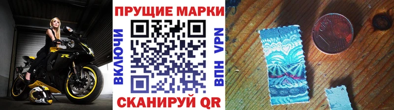Марки N-bome 1500мкг  купить наркотик  Губкинский 