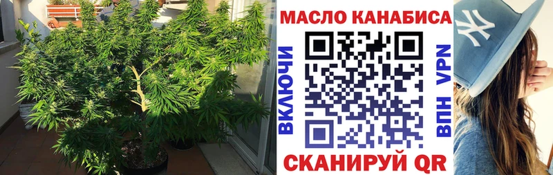 блэк спрут ссылки Губкинский ТГК жижа купить