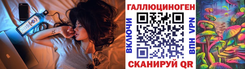 Галлюциногенные грибы MAGIC MUSHROOMS  Губкинский 